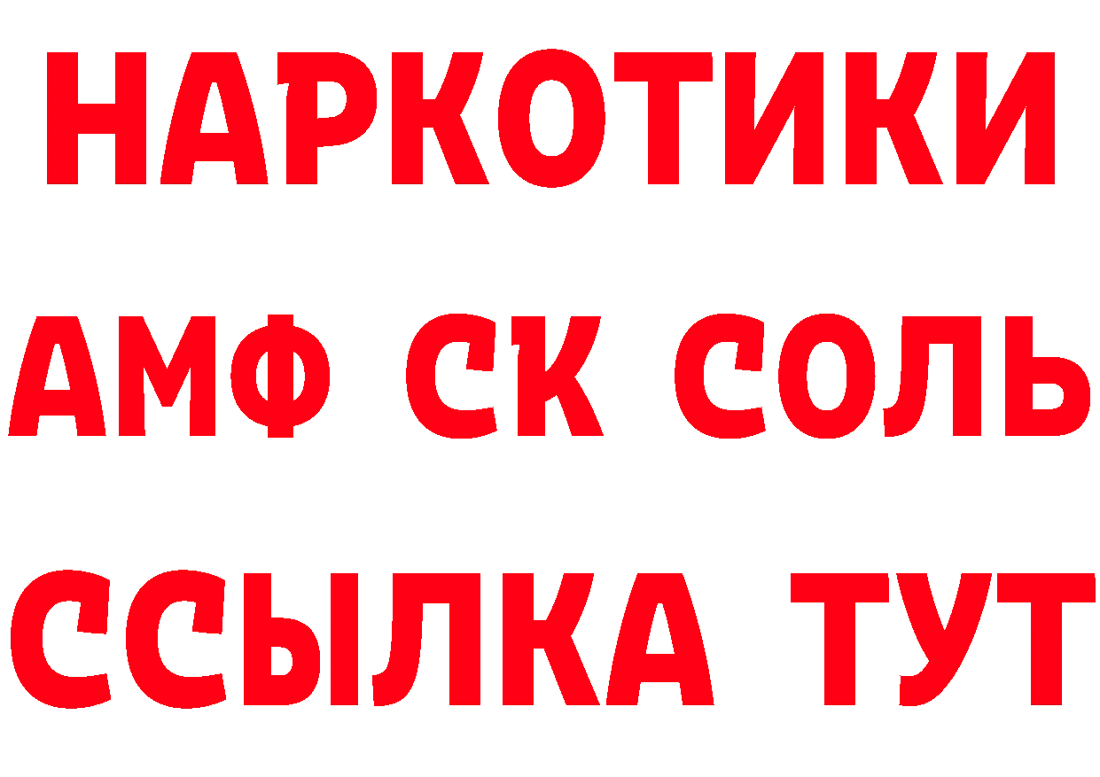 Дистиллят ТГК концентрат вход площадка OMG Балтийск