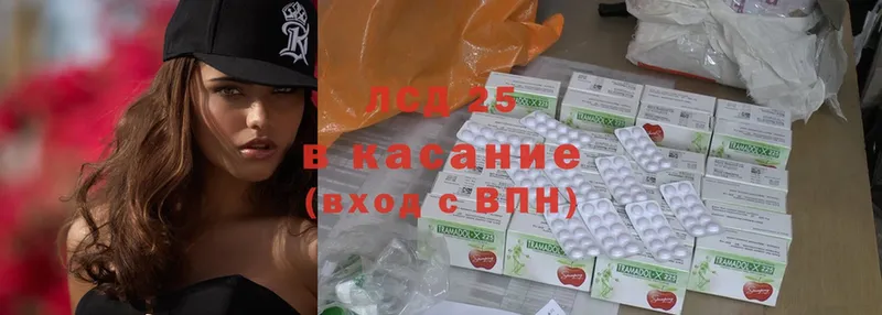 Лсд 25 экстази ecstasy  закладка  Балтийск 